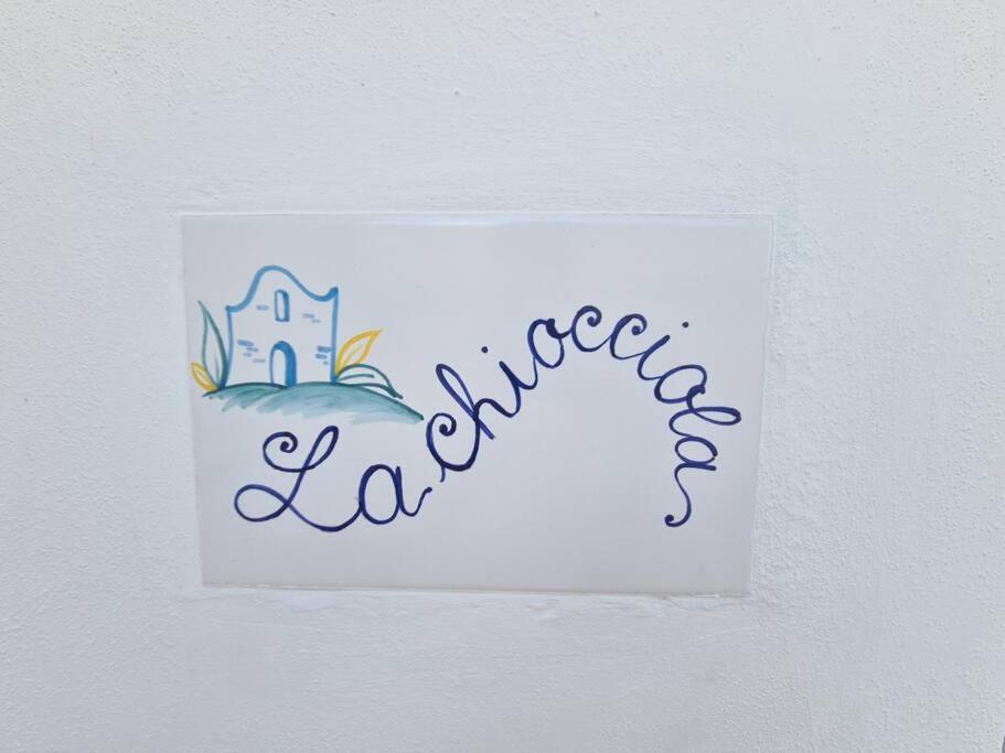 卡普里La Chiocciola公寓 外观 照片